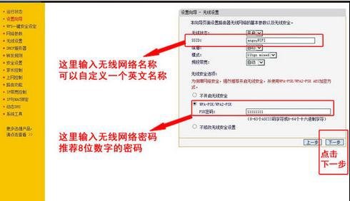 fast150無(wú)線路由器怎么設(shè)置圖文教程