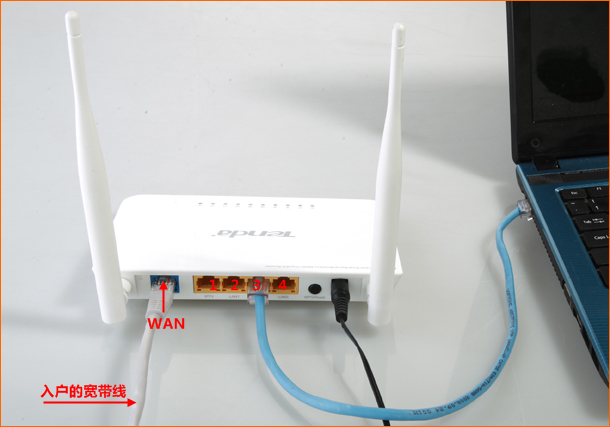 直接將入戶的網(wǎng)線接在路由器的WAN口