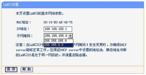 IP地址為要使用的網(wǎng)關(guān)