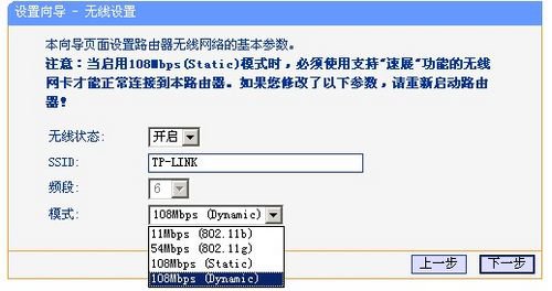 只有通過身份驗(yàn)證的用戶才可以訪問本無線網(wǎng)絡(luò)