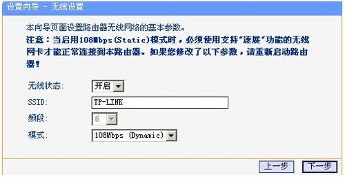 把帳號(hào)和pw輸入點(diǎn)擊下一步即可